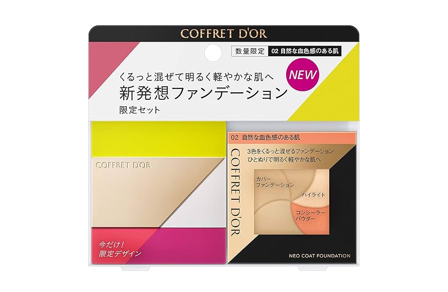 COFFRET D'OR パウダーファンデーションセット COFFRET D'OR パウダーファンデーション 10個セット - メルカリ